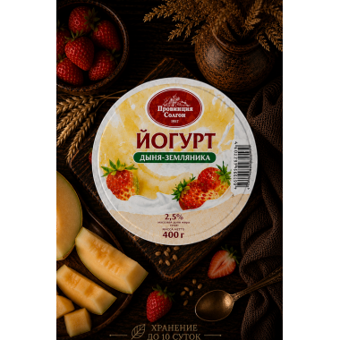 Йогурт дыня-земляника 2,5% 400г. 