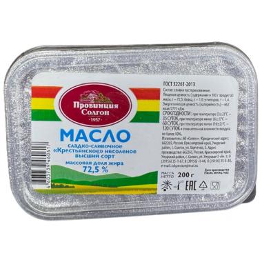 Масло Крестьянское сладко-сливочное 72,5% 200г.