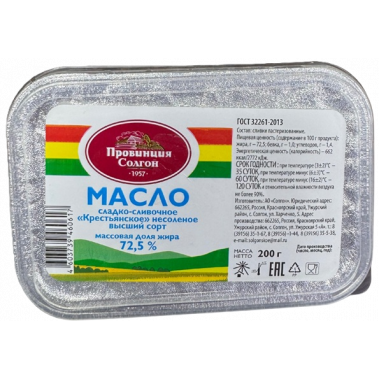 Масло Крестьянское сладко-сливочное 72,5% 200г.