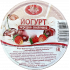 Йогурт черешня-земляника 2,5% 400г. 
