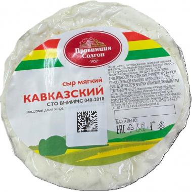 Сыр Кавказский