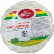 Сыр Кавказский
