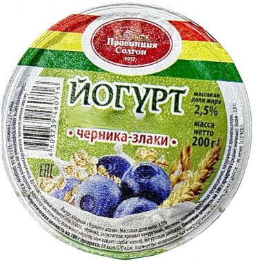 Йогурт черника-злаки 2,5% 200г.