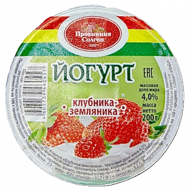 Йогурт клубника-земляника 4% 200г.