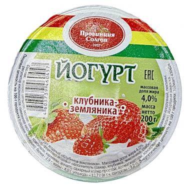Йогурт клубника-земляника 4% 200г.