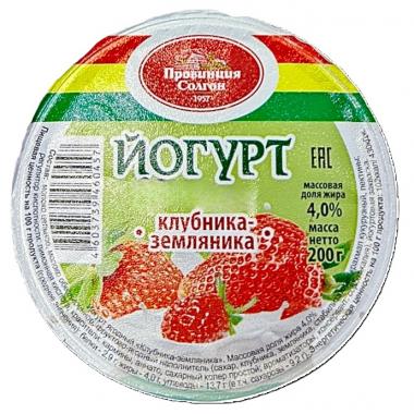 Йогурт клубника-земляника 4% 200г.