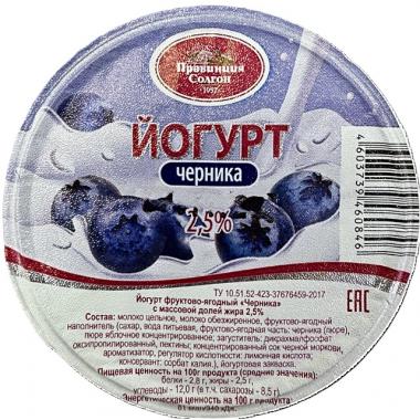 Йогурт черника 2,5% 400г. 