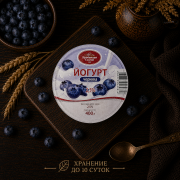 Йогурт черника 2,5% 400г. 