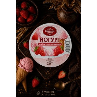 Йогурт клубничное мороженное 2,5% 400г. 