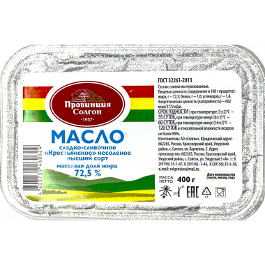 Масло Крестьянское сладко-сливочное 72,5% 400г.